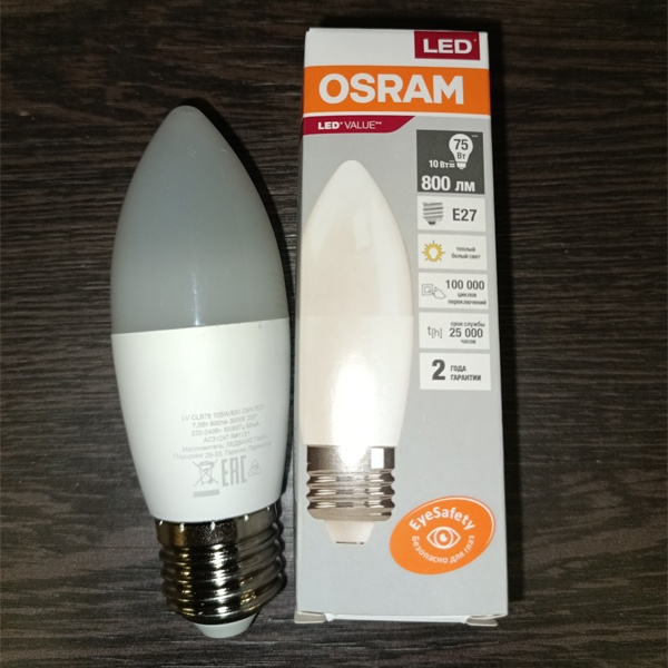 Энергосберегающая LED лампочка свеча мощностью 10 Ватт с цоколем E27 теплый белый свет
