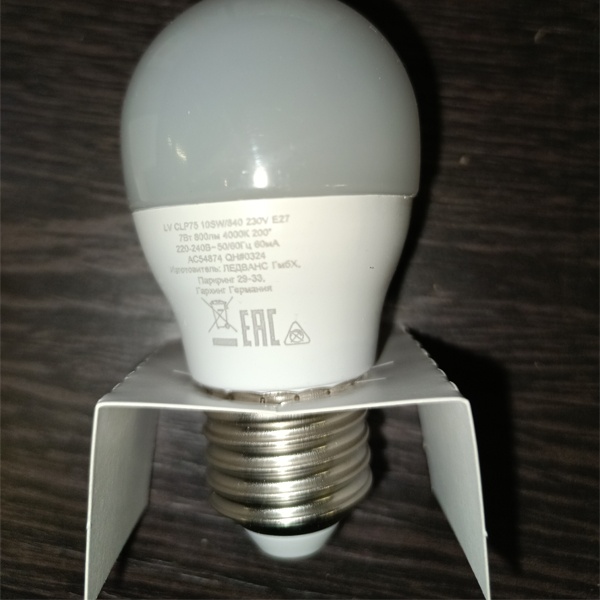 Светодиодная лампочка шар Осрам мощностью 10 Ватт, с цоколем E27, нейтральный белый свет