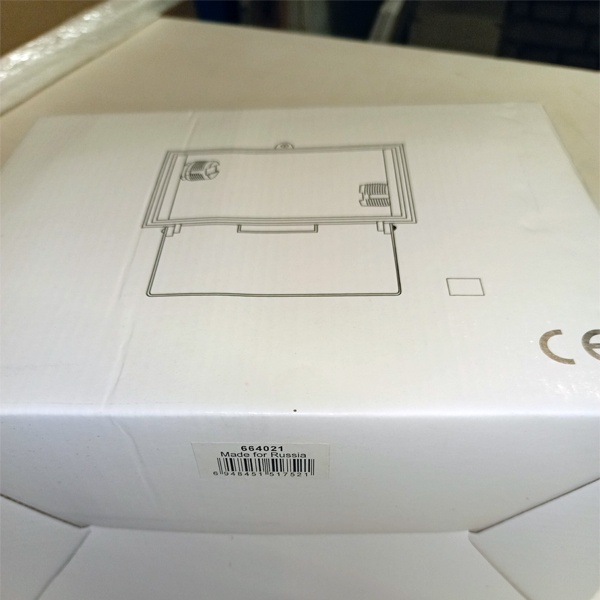 Прожектор ламповый FL-2016-1 с защитой от влаги и пыли, для двух ламп с цоколем E27, белый цвет