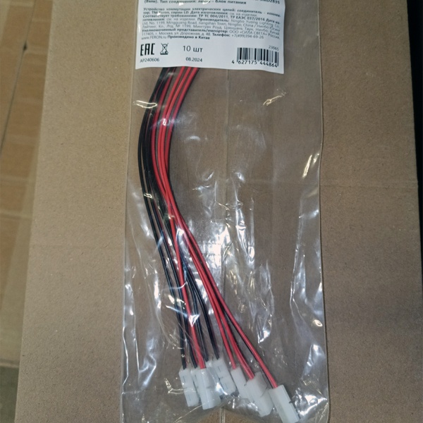 Соединительный провод для светодиодных лент 0.2м, LD181 Feron