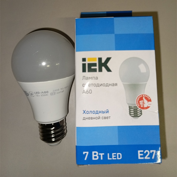 Энергосберегающая LED лампа 