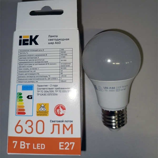 Энергосберегающая LED лампа 