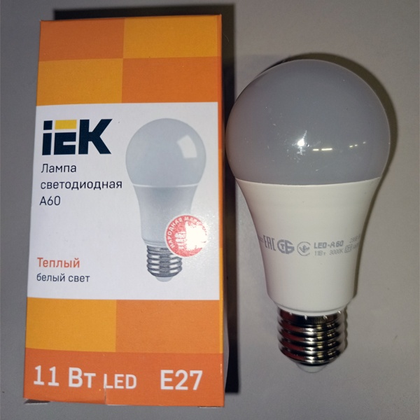 Энергосберегающая LED лампа 