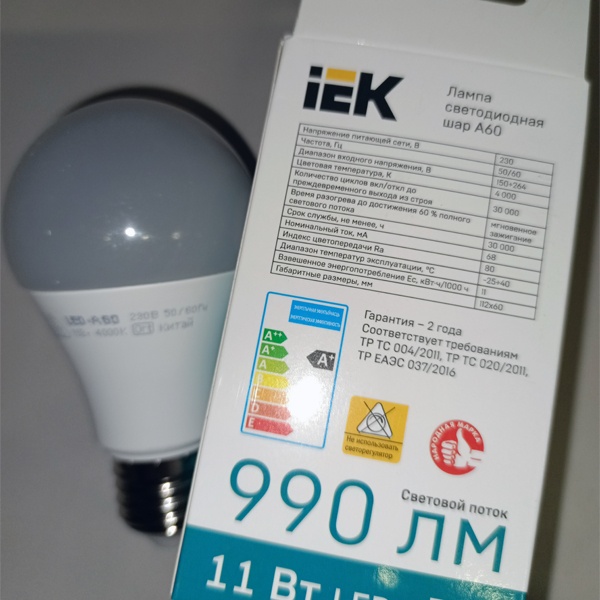 Энергосберегающая LED лампа 