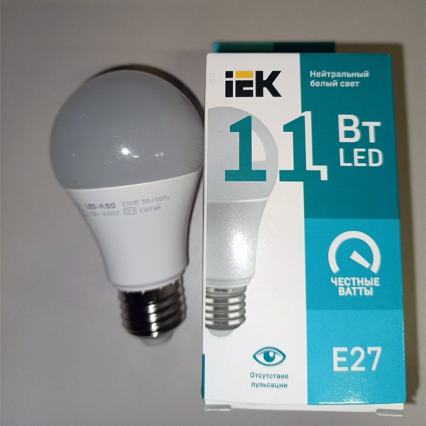 Энергосберегающая LED лампа 