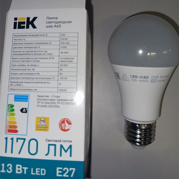 Энергосберегающая LED лампа 