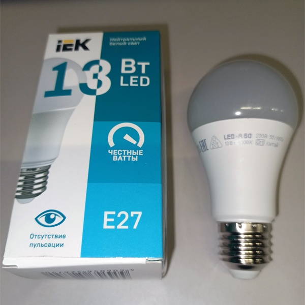 Энергосберегающая LED лампа 