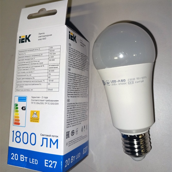 Энергосберегающая LED лампа 