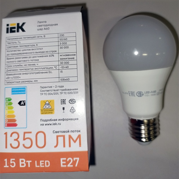 Энергосберегающая LED лампа 