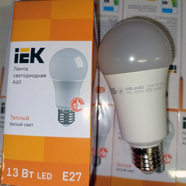 Энергосберегающая LED лампа 