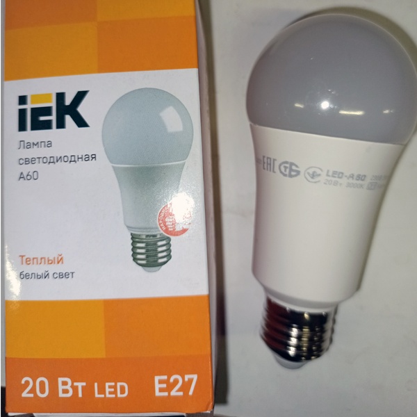 Энергосберегающая LED лампа 