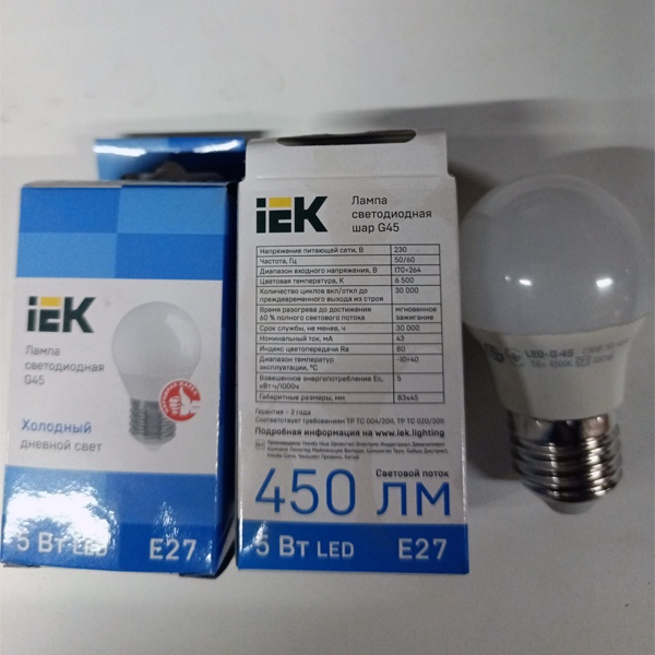 Светодиодная лампочка шарик G45 ИЭК, 5 Вт, E27, холодный дневной свет