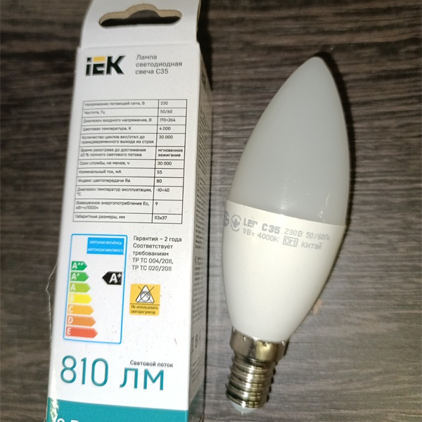 Энергосберегающая LED лампочка свеча, мощностью 9 Ватт, с цоколем E14 (миньон), нейтральный белый свет
