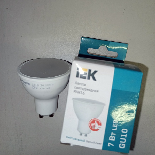 Энергосберегающая LED лампа акцентного освещения мощностью 7 Вт с цоколем GU10 белого света для точечных светильников