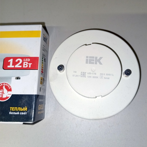 LED лампочка таблетка мощностью 12 Вт с цоколем GX53 белый теплый свет для натяжных потолков