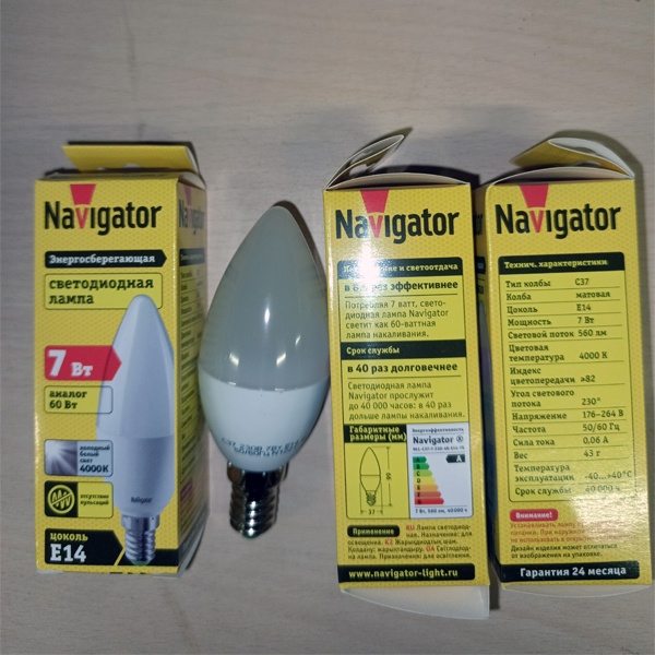 Энергосберегающая LED лампочка свеча, мощностью 7 Ватт, с цоколем E14 (миньон), нейтральный белый свет