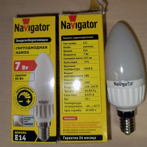 Диммируемая светодиодная лампочка свеча Навигатор, мощностью 4 Ватта, с цоколем E14, нейтральный белый свет, матовая колба