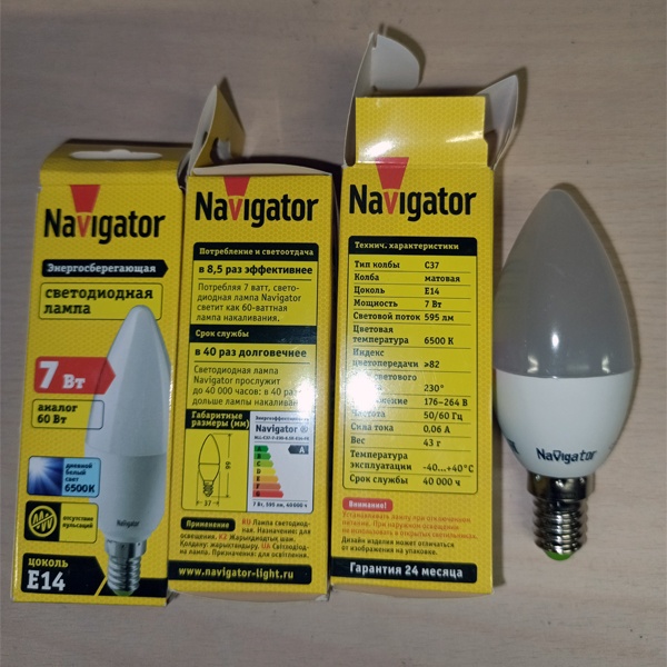 Светодиодная лампочка свеча Навигатор, с изменяемой цветовой температурой, мощностью 7 Ватт, с цоколем E14, матовая колба
