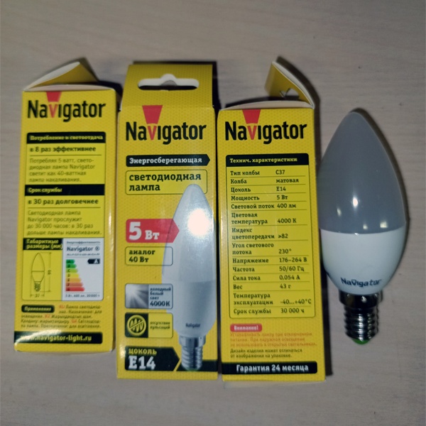 Энергосберегающая LED лампочка свеча, мощностью 5 Ватт, с цоколем E14 (миньон), нейтральный белый свет