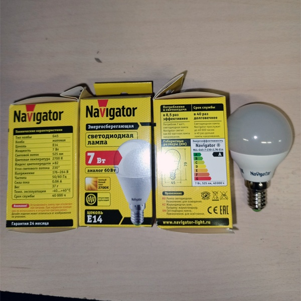 Светодиодная лампочка шарик Навигатор, мощностью 7 Ватт, с цоколем E14, теплый свет, матовая колба