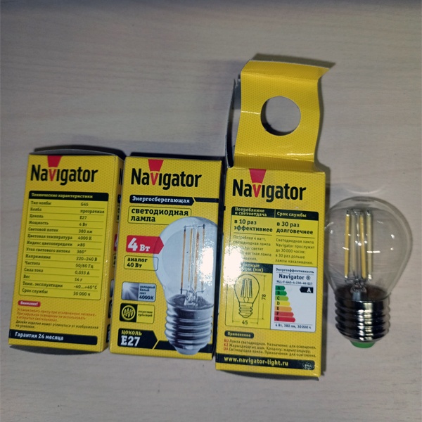 Светодиодная лампочка шарик с нитевидными светодиодами, мощностью 4 Ватта, с цоколем E14, нейтральный белый свет