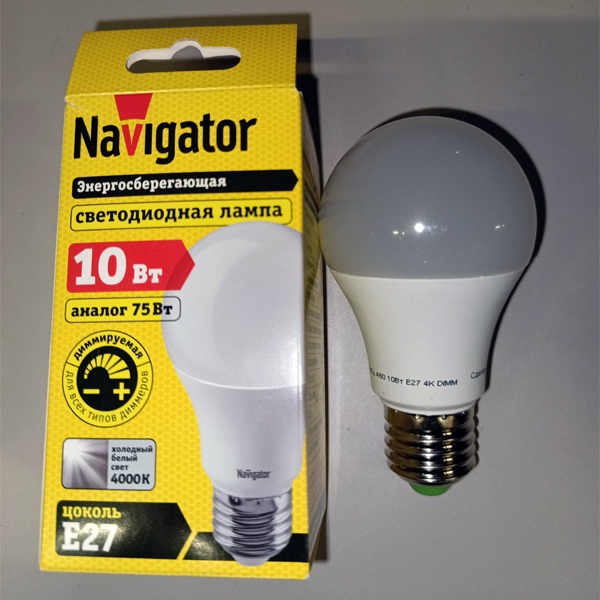 Энергосберегающая диммируемая LED лампочка 