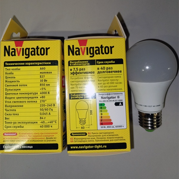 Энергосберегающая диммируемая LED лампочка 