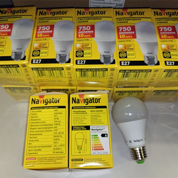 Энергосберегающая LED лампа 