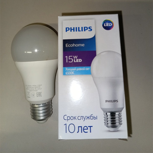 Энергосберегающая LED лампа 