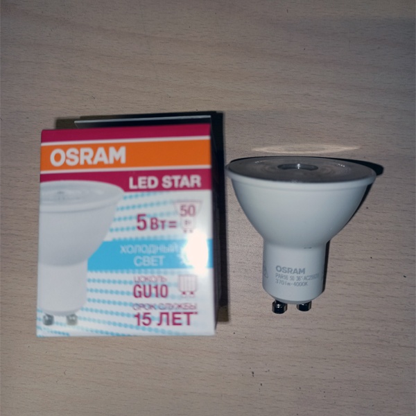 Энергосберегающая LED лампочка акцентного освещения для точечных светильников, мощностью 5 Вт, с цоколем GU10, белый (дневной) свет