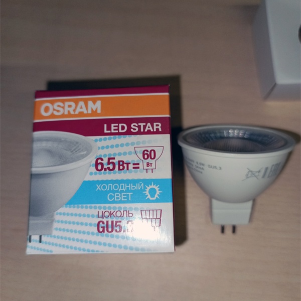 Энергосберегающая LED лампочка для точечных светильников, мощностью 6,5 Вт, с цоколем GU5.3 дневной свет