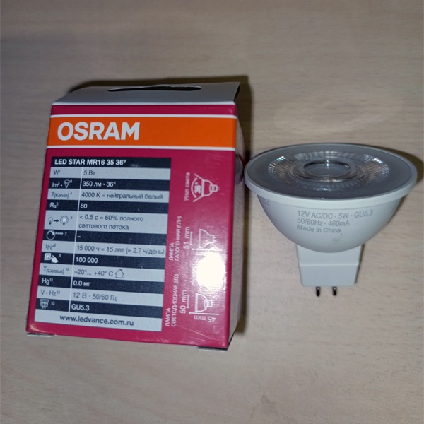 Низковольтная энергосберегающая LED лампочка мощностью 5 Ватт с цоколем GU5,3 белый свет