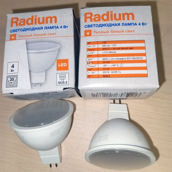 Энергосберегающая LED лампочка для точечных светильников, мощностью 4 Вт, с цоколем GU5.3 теплый белый свет