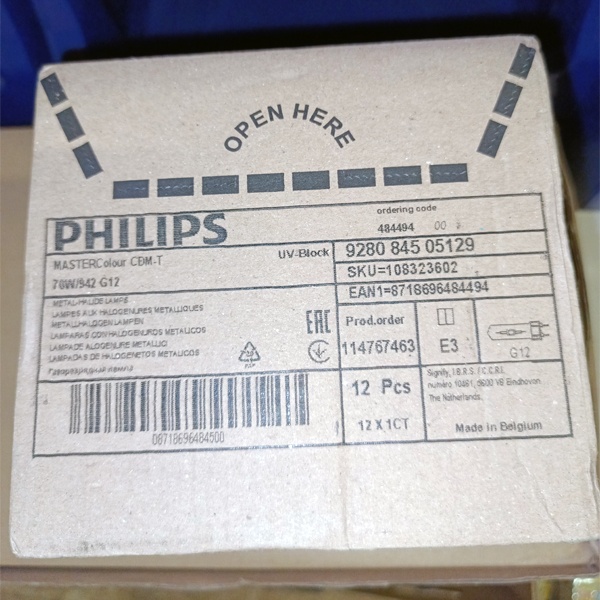 Газоразрядная лампа высокого давления мощностью 70 Вт с цоколем G12 белого (дневного) света