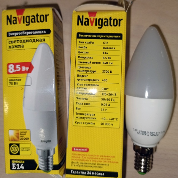 Энергосберегающая LED лампочка свеча, мощностью 8,5 Ватт, с цоколем E14 (миньон), теплый свет