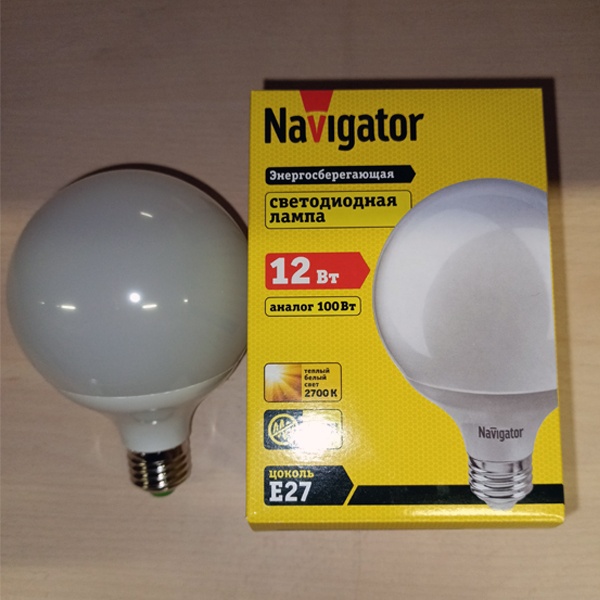 Энергосберегающая LED лампочка шар G95, мощностью 12 Ватт, с цоколем E27, теплый свет, матовая колба