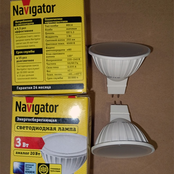 Энергосберегающая LED лампочка для точечных светильников, мощностью 3 Вт, с цоколем GU5.3 холодный свет