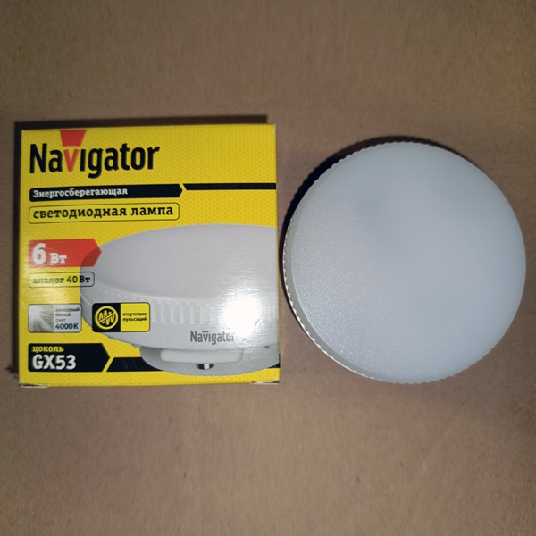 LED лампочка таблетка мощностью 6 Вт с цоколем GX53 белый свет для натяжных потолков