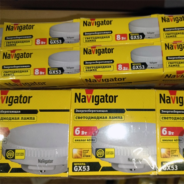 LED лампочка таблетка мощностью 6 Вт с цоколем GX53 теплый свет для натяжных потолков