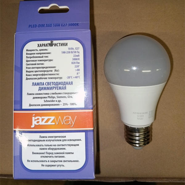 Энергосберегающая диммируемая LED лампочка 
