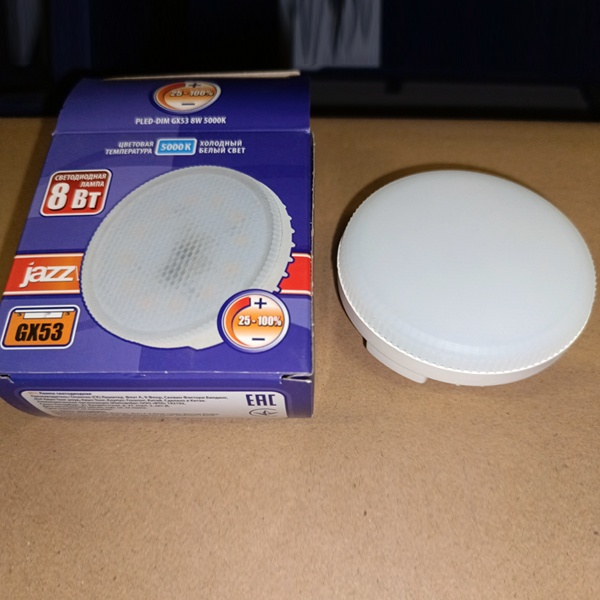 Диммируемая LED лампочка таблетка мощностью 8 Вт с цоколем GX53 дневной свет