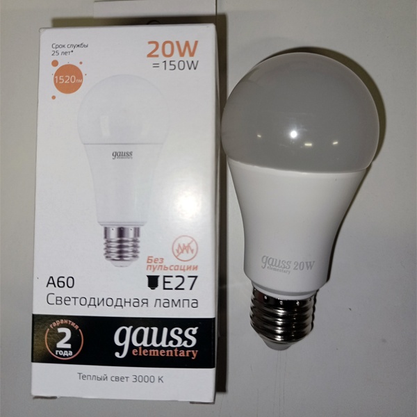 Энергосберегающая LED лампа 