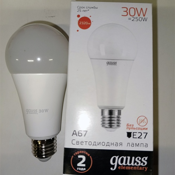 Энергосберегающая LED лампа 