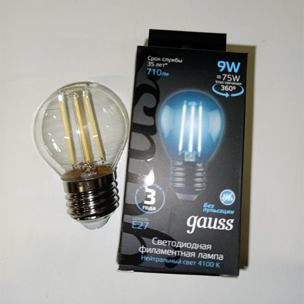 Филаментная лампочка шарик Гаусс с нитевидными светодиодами, мощностью 9 Ватт, с цоколем E27, нейтральный белый свет, прозрачная колба