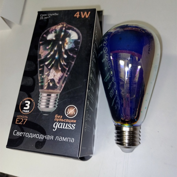 Филаментная лампочка Gauss 3D-Butterfly E27, 4Вт, цвет свечения RGB