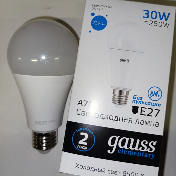 Энергосберегающая LED лампа 