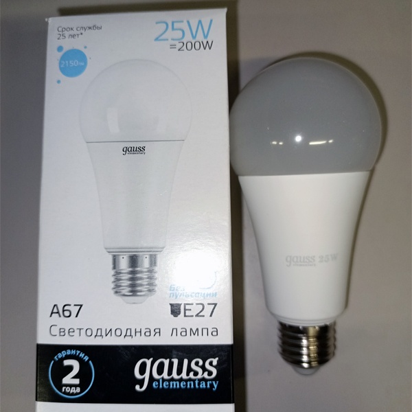 Энергосберегающая LED лампа 