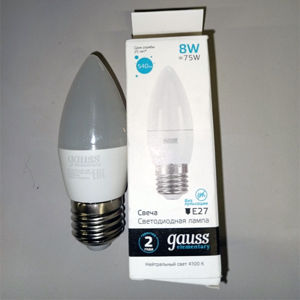Энергосберегающая LED лампочка свеча мощностью 8 Ватт с цоколем E27 нейтральный белый свет