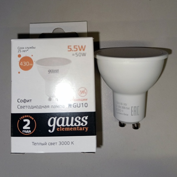 Энергосберегающая LED лампочка акцентного освещения для точечных светильников, мощностью 5,5 Вт, с цоколем GU10, теплый белый свет