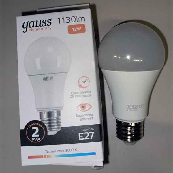 Энергосберегающая LED лампа 